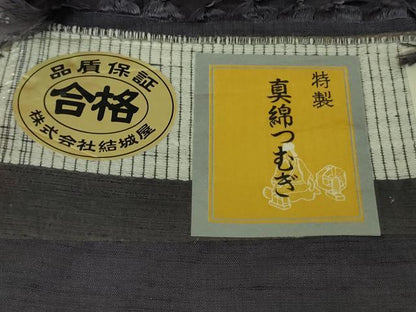 平和屋着物●極上　結城紬　井上商事謹製　色無地　濃い藤煤竹色　結城屋　証紙付き　逸品　未使用　DZAB8764kh6