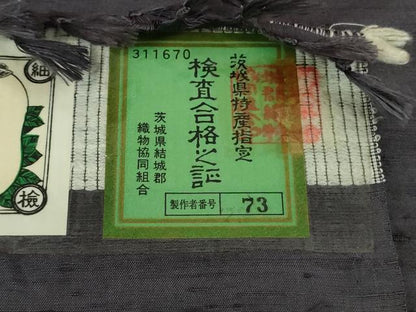 平和屋着物●極上　結城紬　井上商事謹製　色無地　濃い藤煤竹色　結城屋　証紙付き　逸品　未使用　DZAB8764kh6