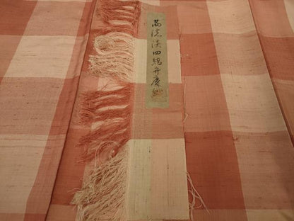 平和屋着物▽極上　山崎青樹作　草木染研究所　紬　単衣　草木染　あかね根　証紙付き　逸品　DZAB8765kh6