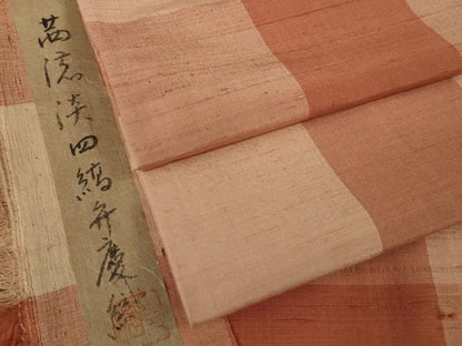 平和屋着物▽極上　山崎青樹作　草木染研究所　紬　単衣　草木染　あかね根　証紙付き　逸品　DZAB8765kh6