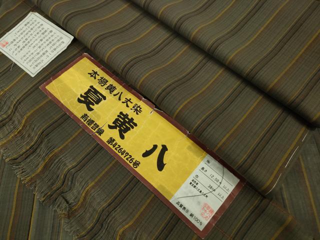 平和屋本店＊希少　夏物　本場黄八丈　夏黄八　紗紬　縞　伝統工芸士　西條吉広　証紙付き　逸品　未使用　DZAB8768kh6