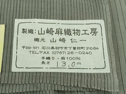 平和屋本店＊極上 夏物 石川県指定無形文化財 能登上布 本麻手織上布 山崎麻織物工房謹製 やまと誂製 証紙付き 逸品 未使用 DZAB8773kh6