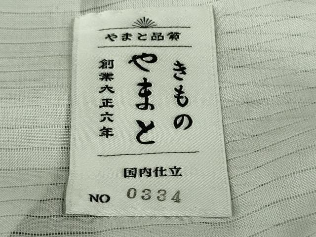 平和屋本店＊極上 夏物 石川県指定無形文化財 能登上布 本麻手織上布 山崎麻織物工房謹製 やまと誂製 証紙付き 逸品 未使用 DZAB8773kh6