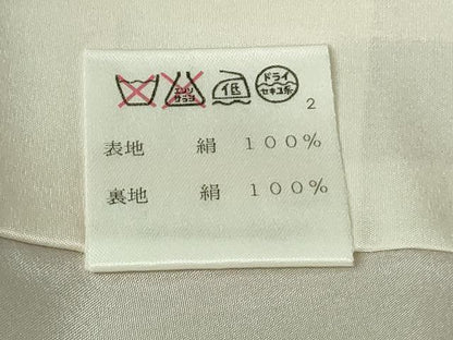 平和屋本店●極上　創業460年・千總　振袖　駒刺繍　誰が袖　吉祥花文　金彩　逸品　DZAB8782kh6