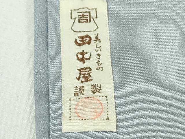 平和屋着物●極上　越後十日町の一流染匠　桐屋・翠山工房　訪問着　辻が花　暈し染め　逸品　未使用　DZAB8787kh6