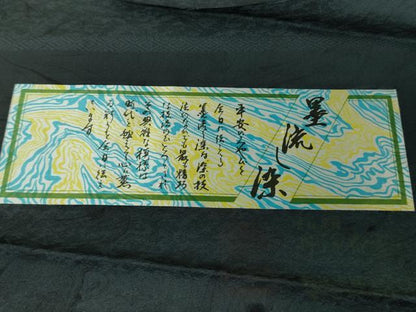 平和屋着物●極上　小紋　京友禅　墨流し染　暈し染め　まるやま扱い　反端付き　逸品　未使用　DZAB8789kh6