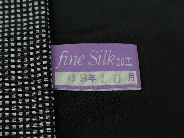 平和屋本店●極上　男性　江戸小紋・長羽織セット　角通し　着物・藍鉄色×絹鼠色 長羽織・利休鼠色×柳鼠色　羽裏・龍　逸品　DZAB8798kh6