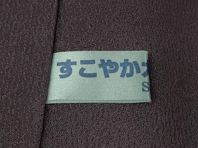 平和屋着物●極上　久保田一竹　幻の辻が花　訪問着　鳳凰桐笹地紋　滅紫色地　暈し染め　銀通し地　逸品　未使用　DZAB8800kh6