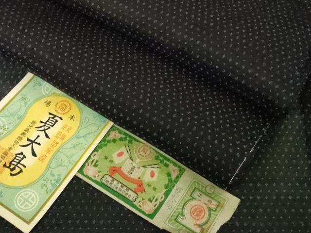 平和屋着物＊極上　夏物　大島紬　夏大島　堅牢染　正藍　濃紺地　証紙付き　逸品　未使用　DZAB8803kh6