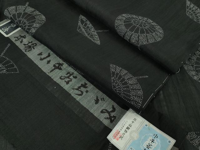 平和屋着物＊極上　夏物　本場小千谷ちぢみ　麻　捺染絣　織田工房謹製　番傘　黒地　証紙付き　逸品　未使用　DZAB8804kh6