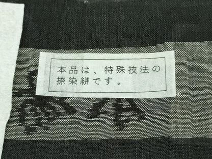 平和屋着物＊極上　夏物　本場小千谷ちぢみ　麻　捺染絣　織田工房謹製　番傘　黒地　証紙付き　逸品　未使用　DZAB8804kh6