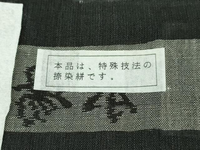 平和屋着物＊極上　夏物　本場小千谷ちぢみ　麻　捺染絣　織田工房謹製　番傘　黒地　証紙付き　逸品　未使用　DZAB8804kh6