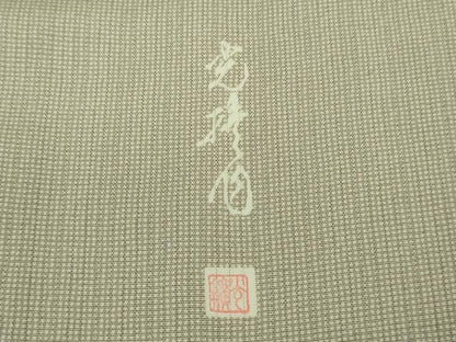 平和屋着物＊極上 夏物 伝統工芸師 服部光擴 江戸小紋 縦絽 堅牢染 角通し 白橡色×亜麻色 五泉 宮越織物謹製 反端付き　逸品　DZAB8806kh6
