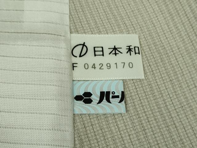 平和屋着物＊極上 夏物 伝統工芸師 服部光擴 江戸小紋 縦絽 堅牢染 角通し 白橡色×亜麻色 五泉 宮越織物謹製 反端付き　逸品　DZAB8806kh6