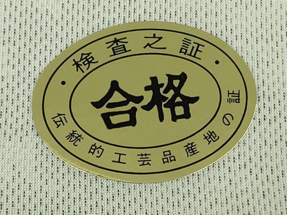 平和屋着物＊極上　夏物　大島紬　夏大島　舞葉間道　証紙付き　逸品　未使用　DZAB8807kh6