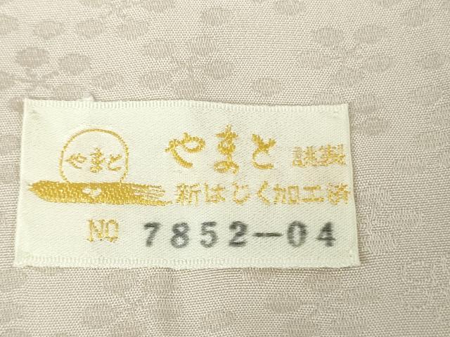 平和屋本店●極上　十日町 名門青柳謹製 櫛引織　赤城紬　草木染:山さくら　訪問着　織染め　やまと金ラベル　証紙付き　逸品　DZAB8810kh6