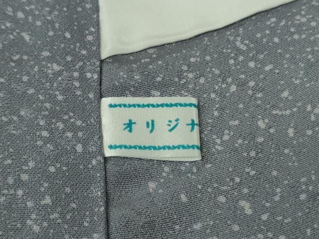 平和屋本店●極上　名門　藤娘きぬたや・総絞り　伊藤嘉秋　訪問着　反端付き　逸品　未使用　DZAB8826kh6