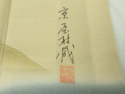 平和屋本店●極上　十七代京屋林蔵　訪問着　刺繍　風景花文　御召御納戸色地　金糸　ロング丈　逸品　未使用　DZAB8835kh6