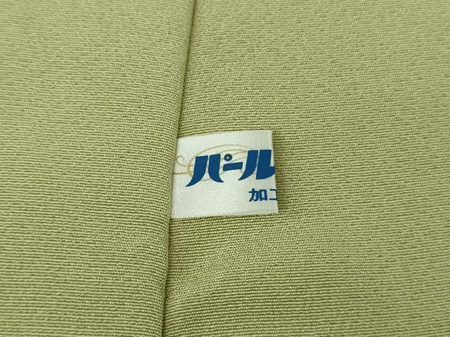 平和屋本店●極上　京加賀友禅　百貫石峰　訪問着　枝花文　若葉色地　暈し染め　逸品　未使用　DZAB8837kh6