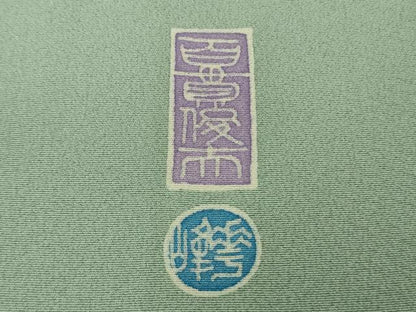 平和屋本店●極上　本加賀友禅作家　百貫華峰　色留袖　枝花文　錆青磁色地　ロング丈　逸品　DZAB8838kh6