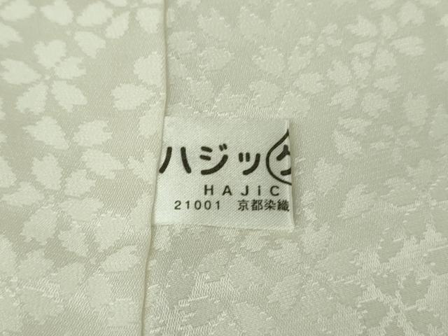 平和屋着物●極上　訪問着　辻が花　暈し染め　銀通し地　逸品　未使用　DZAB8840kh6