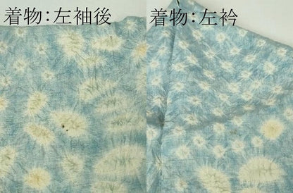 平和屋本店●極上　十七代京屋林蔵　本場結城紬　訪問着・長襦袢(無双仕立て)セット　辻が花　暈し染め　共箱付き　逸品　DZAB8850kh6