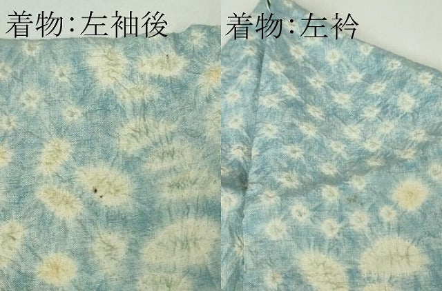 平和屋本店●極上　十七代京屋林蔵　本場結城紬　訪問着・長襦袢(無双仕立て)セット　辻が花　暈し染め　共箱付き　逸品　DZAB8850kh6