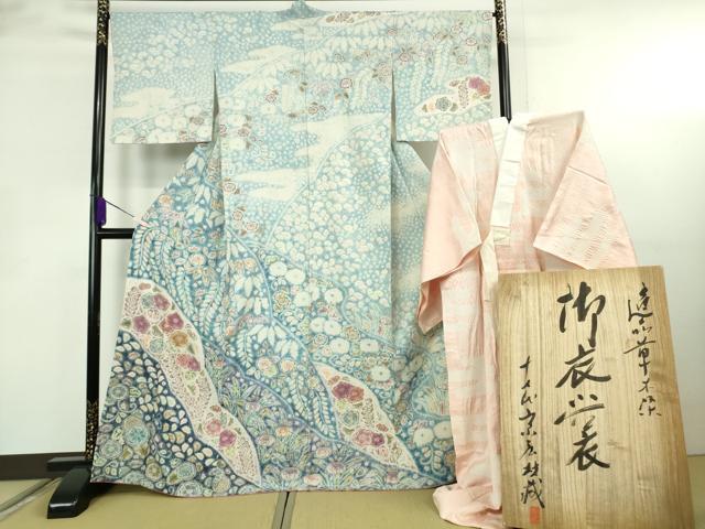 平和屋本店●極上　十七代京屋林蔵　本場結城紬　訪問着・長襦袢(無双仕立て)セット　辻が花　暈し染め　共箱付き　逸品　DZAB8850kh6