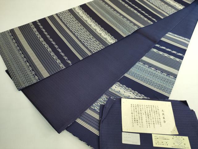 平和屋本店●極上　本場筑前博多織　六通柄袋帯　天然藍染　横段文　協和織物　証紙付き　逸品　DZAB8855kh6