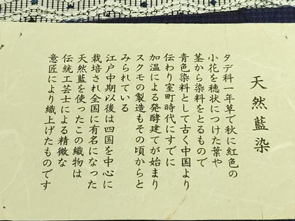 平和屋本店●極上　本場筑前博多織　六通柄袋帯　天然藍染　横段文　協和織物　証紙付き　逸品　DZAB8855kh6
