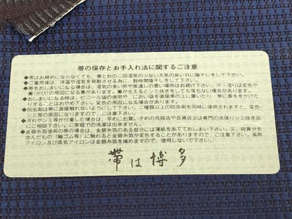 平和屋本店●極上　本場筑前博多織　六通柄袋帯　天然藍染　横段文　協和織物　証紙付き　逸品　DZAB8855kh6