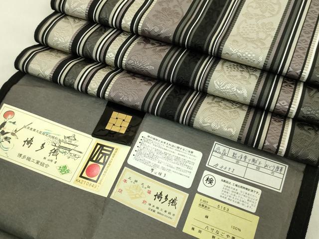 平和屋本店●極上 1897年創業 名門岡野 本場筑前博多織 千年工房 八寸名古屋帯 総浮変献上 葡萄唐草 博多金ラベル 証紙付 逸品 DZAB8862kh6