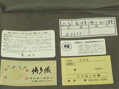 平和屋本店●極上 1897年創業 名門岡野 本場筑前博多織 千年工房 八寸名古屋帯 総浮変献上 葡萄唐草 博多金ラベル 証紙付 逸品 DZAB8862kh6