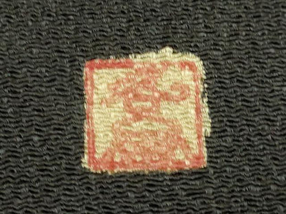 平和屋本店●超希少　東京友禅　久呂田明功　九寸開き名古屋帯　立波に兎　濃い羊羹色地　鬼しぼ縮緬　逸品　DZAB8871kh6
