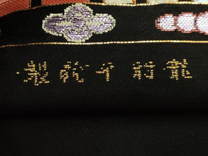 平和屋本店●最高級　龍村平蔵製　太鼓柄　本袋帯　斎代鳥　黒地　金銀糸　逸品　DZAB8879kh6