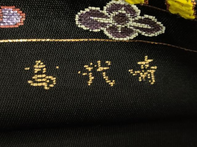 平和屋本店●最高級　龍村平蔵製　太鼓柄　本袋帯　斎代鳥　黒地　金銀糸　逸品　DZAB8879kh6