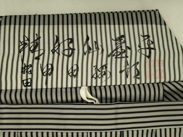 平和屋本店●極上　男性　人間国宝　甲田綏郎　精好仙台平　行灯袴　縞　逸品　DZAB8891kh6
