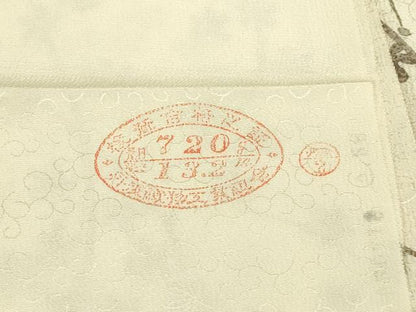 平和屋本店∞極上　青山みとも　長羽織　枝花文　反端付き　逸品　DZAB8895kh6