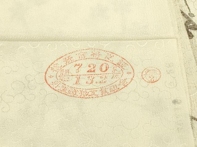平和屋本店∞極上　青山みとも　長羽織　枝花文　反端付き　逸品　DZAB8895kh6