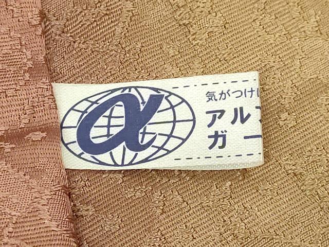 平和屋着物∞極上　道中着　ロング丈　正倉院花地紋　暈し染め　逸品　DZAB8897kh6