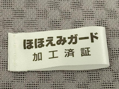 平和屋本店∞極上　長羽織　スリーシーズン　春夏秋　塵除け　市松紋紗　暈し染め　逸品　未使用　DZAB8900kh6
