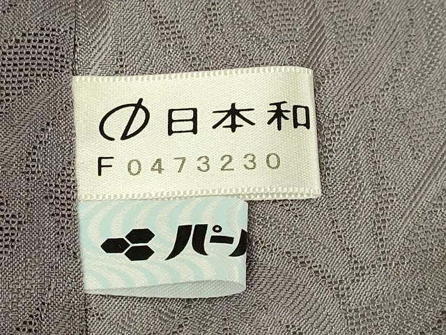 平和屋本店∞極上　道中着　スリーシーズン　春夏秋　塵除け　ロング丈　草葉紋紗　暈し染め　反端付き　逸品　DZAB8908kh6