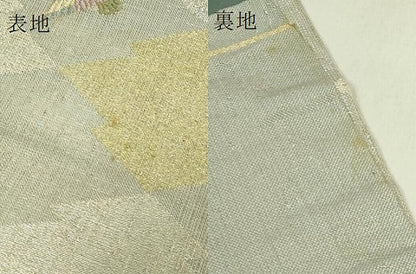 平和屋着物●極上　九寸開き名古屋帯　唐織　松皮菱飛鳥文　金銀糸　ゑり善扱い　逸品　DZAB8922kh6