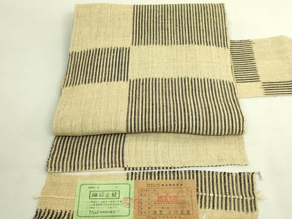平和屋本店＊極上　夏物　越後上布　八寸名古屋帯　麻匠：小河正義　市松文様　証紙付き　逸品　DZAB8924kh6