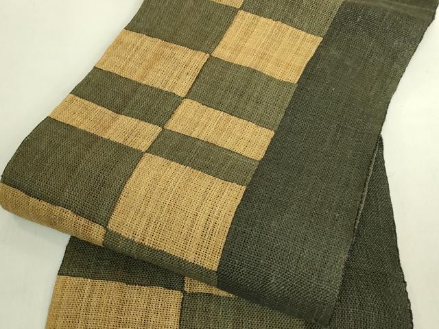 平和屋本店＊極上　夏物　古代原始布　科布　八寸名古屋帯　変り市松文様　逸品　DZAB8929kh6