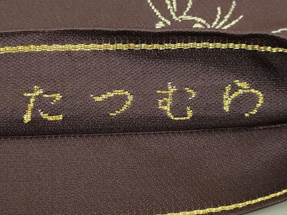 平和屋本店●極上　龍村美術織物　たつむら　九寸名古屋帯　烏羽絵戯画譜　黒鳶色地　金銀糸　高島屋扱い　逸品　DZAB8932kh6