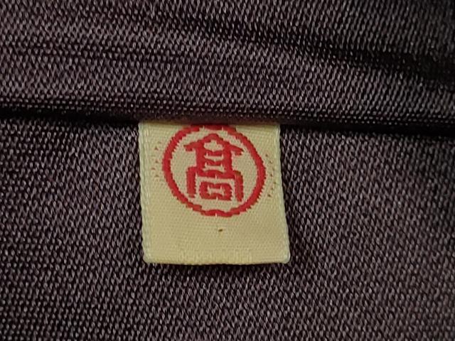 平和屋本店●極上　龍村美術織物　たつむら　九寸名古屋帯　烏羽絵戯画譜　黒鳶色地　金銀糸　高島屋扱い　逸品　DZAB8932kh6