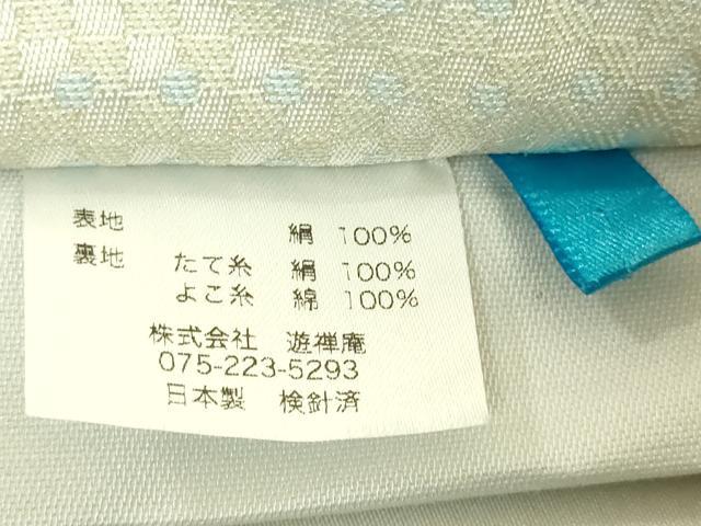 平和屋着物●極上　太鼓柄　京袋帯　WAKKA　ワッカ　総刺繍　花唐草　銀糸　逸品　未使用　DZAB8938kh6