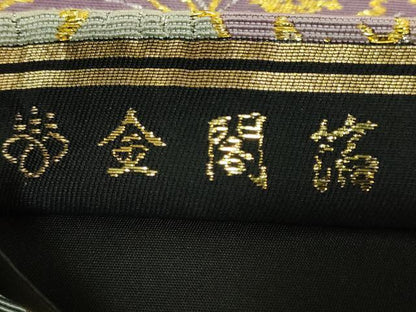 平和屋本店●極上　西陣　京の名門　じゅらく謹製　帝王紫　六通柄袋帯　牡丹　金閣箔　黒地　金銀糸　逸品　DZAB8941kh6