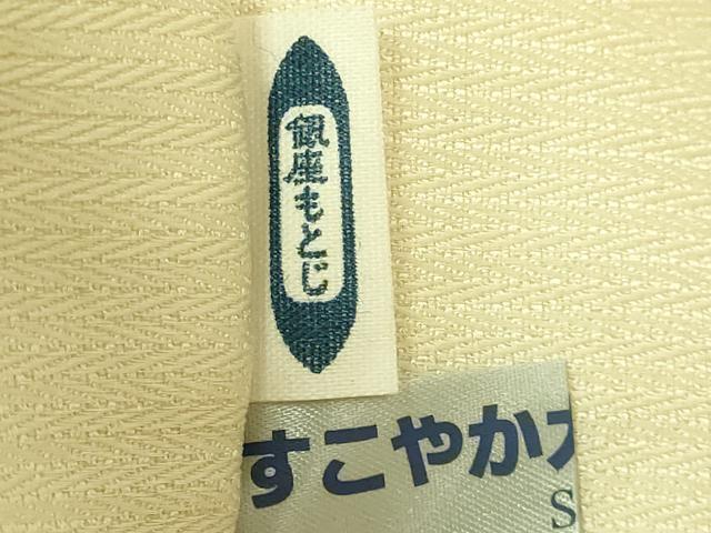 平和屋本店●極上　銀座もとじ　九寸名古屋帯　唐織　花菱文　金糸　逸品　DZAB8944kh6